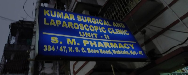 Kumar Surgical And Laparoscopic Clinic 